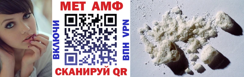 ссылка на мегу онион  где найти наркотики  Дмитровск  АМФ Premium 