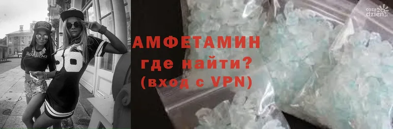 Amphetamine 97%  Дмитровск 