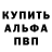Alpha PVP кристаллы Do Major