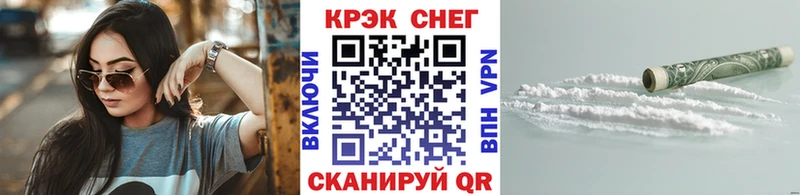 цена Дмитровск площадка как зайти КОКАИН Fish Scale