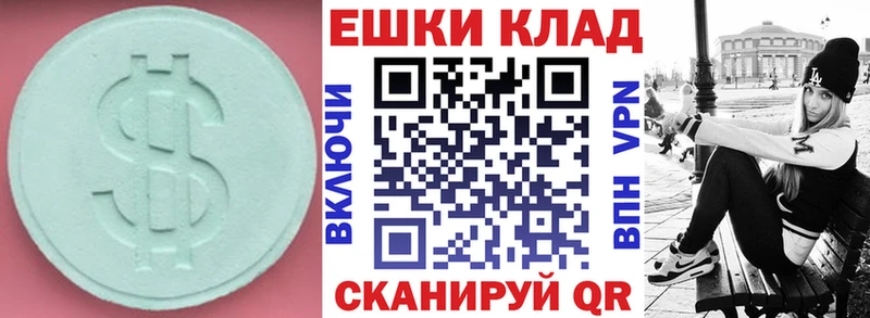 кракен сайт Дмитровск Ecstasy диски