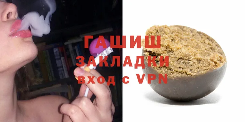 блэк спрут как зайти  Дмитровск  ГАШИШ hashish  наркота 