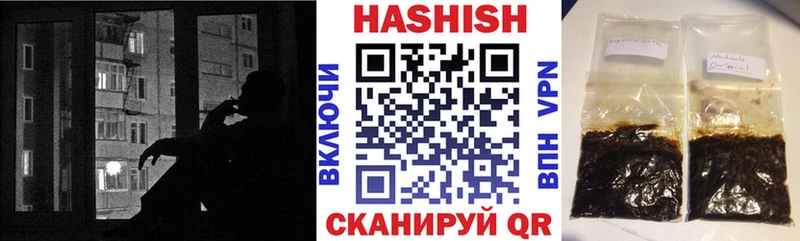 kraken маркетплейс  Дмитровск  ГАШИШ 40% ТГК 