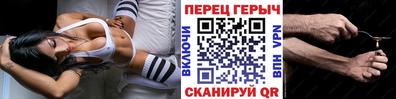 Героин Афган  Дмитровск 