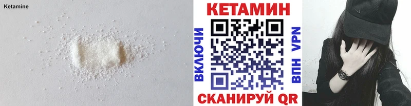 КЕТАМИН ketamine  как найти закладки  Дмитровск 