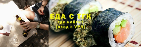 мдма Горно-Алтайск