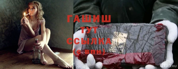 мдма Горно-Алтайск