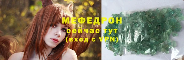 MDMA Гусь-Хрустальный