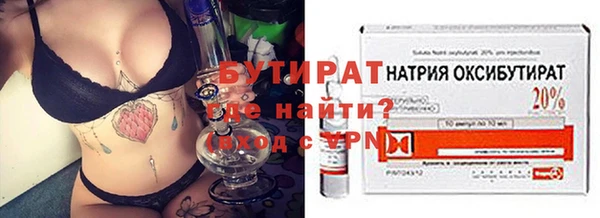 соль курить ск Дмитровск