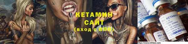 MDMA Гусь-Хрустальный