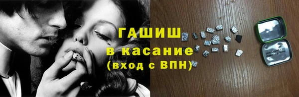 MDMA Гусь-Хрустальный