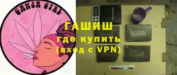 молекула духа Гусиноозёрск