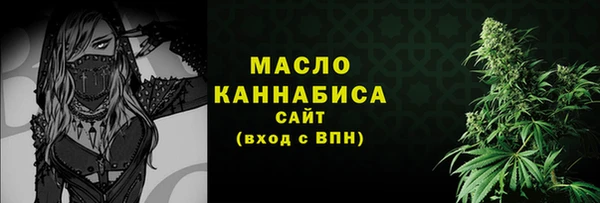MDMA Гусь-Хрустальный