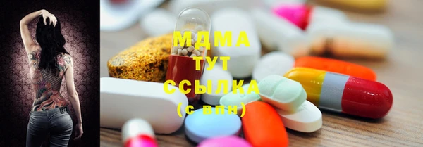 MDMA Гусь-Хрустальный