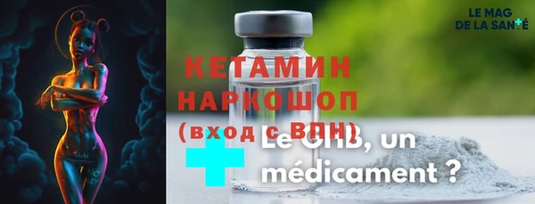 MDMA Гусь-Хрустальный