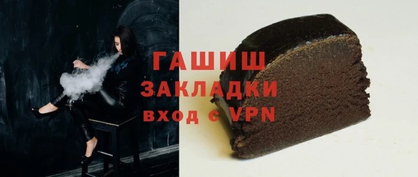 соль курить ск Горняк