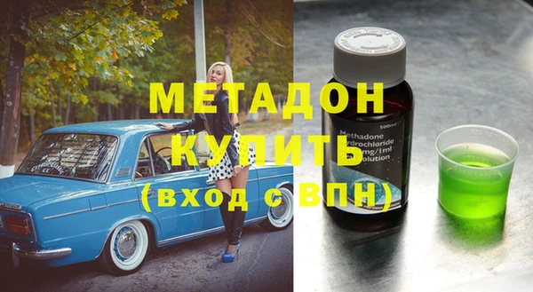 MDMA Гусь-Хрустальный