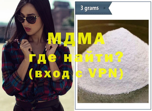 гидра Гусев
