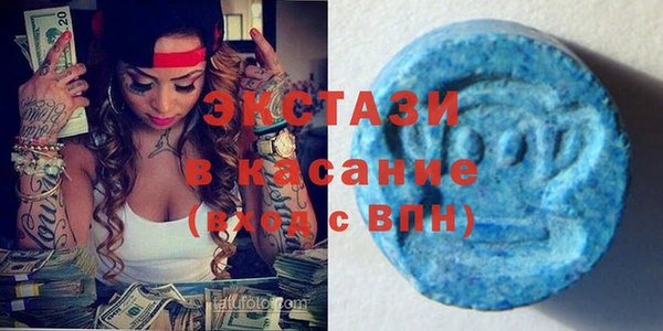 MDMA Гусь-Хрустальный