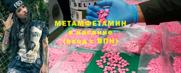 молекула духа Гусиноозёрск