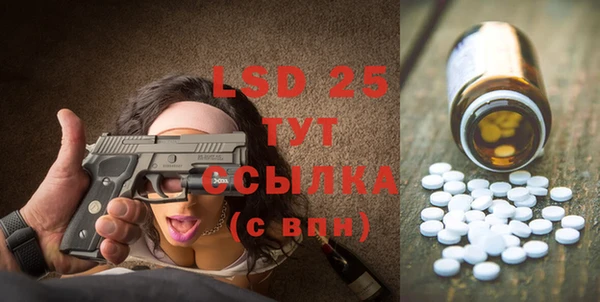 MDMA Гусь-Хрустальный