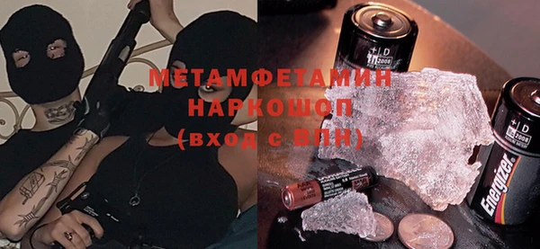 спиды Горнозаводск
