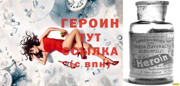 MDMA Гусь-Хрустальный
