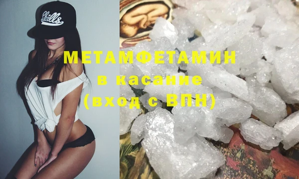MDMA Гусь-Хрустальный