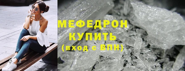 молекула духа Гусиноозёрск