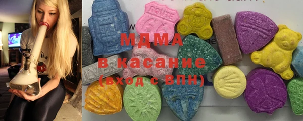 MDMA Гусь-Хрустальный