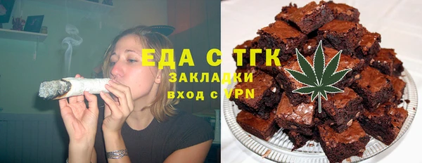 молекула духа Гусиноозёрск