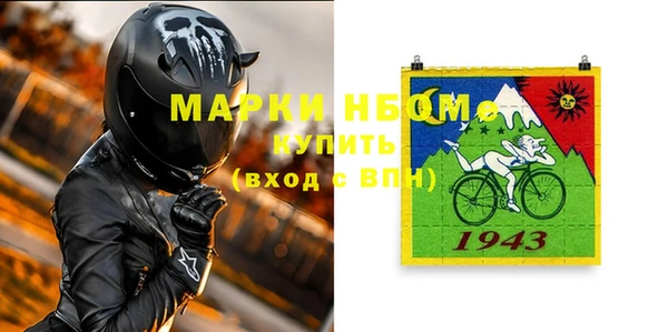 мдма Горно-Алтайск