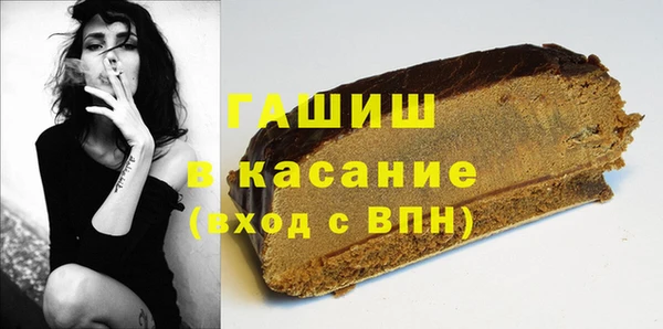 мдма Горно-Алтайск