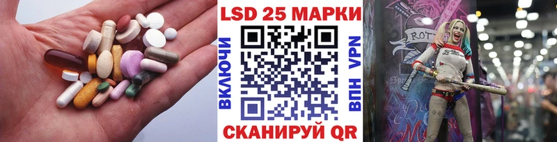 купить наркотики сайты  kraken как зайти  ЛСД экстази ecstasy  Дмитровск 
