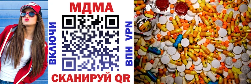 MDMA crystal  Дмитровск 