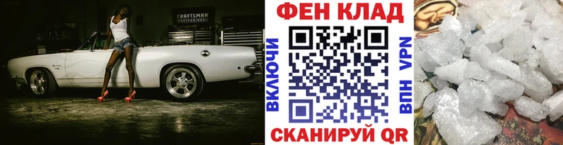 Первитин Methamphetamine  где найти наркотики  Дмитровск 