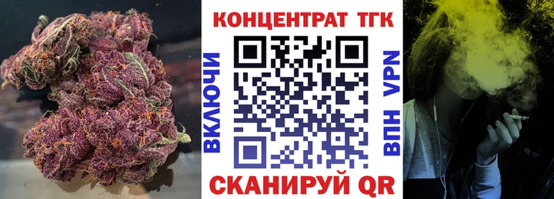 Дистиллят ТГК жижа  Дмитровск 
